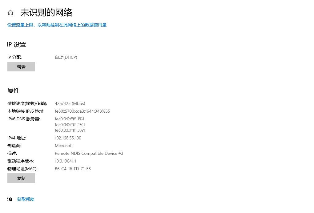 3.1 开发板正常上电开机