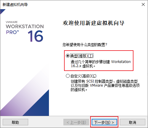 1.3 安装 Ubuntu 系统