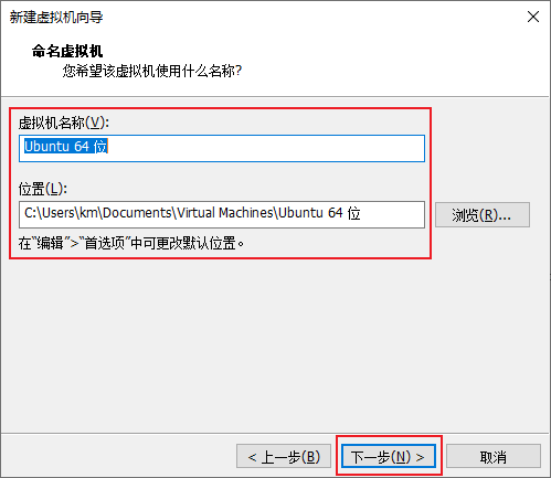1.3 安装 Ubuntu 系统