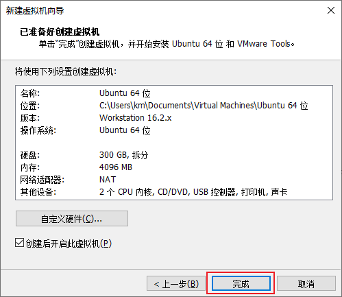 1.3 安装 Ubuntu 系统